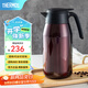 膳魔師（THERMOS） 保溫壺家用大容量辦公熱水瓶暖壺2L男女不銹鋼真空水壺 THS/THX THS-2000咖啡色 2L