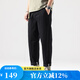 凡客誠品【雷總同款】棉質(zhì)時(shí)尚百搭直筒休閑褲男士 黑色 33