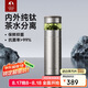 特美刻（TOMIC）純鈦杯茶水分離泡茶杯便捷式車載水杯燜茶保溫杯送男士七夕節(jié)禮物