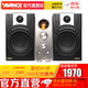 AVANCE 丹麥皇冠音響音箱 ADV390S HIFI發(fā)燒電子管膽機 無(wú)線(xiàn)藍牙客廳音箱 電視電腦音響 品牌官方店鋪 ADV390S膽機音響 一套