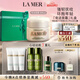 海藍之謎（LA MER）奇跡面霜100ml修護緊致護膚品套裝化妝品禮盒七夕情人節生日禮物