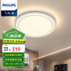 飛利浦（PHILIPS） LED吸頂燈現(xiàn)代簡約大氣客廳燈臥室頂燈照明燈具燈飾簡彗 36W皓月白 開關(guān)三段調(diào)色溫