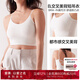愛(ài)慕（Aimer）內衣女無(wú)鋼圈無(wú)尺碼文胸背心式帶杯墊夏季內搭美背文胸罩AM175701 白色 M