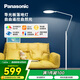 松下（Panasonic）落地護(hù)眼燈 客廳床頭臥室沙發(fā)兒童導(dǎo)光板落地學(xué)習(xí)臺(tái)燈家用燈