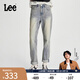 Lee【張凌赫代言】411舒適高腰小直腳懷舊復古中淺藍女牛仔褲潮流 中淺藍色 26