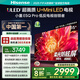 海信電視小墨E5Q Pro 55英寸 超畫質(zhì)U+Mini LED 信芯芯片 柔光防眩屏 288Hz高刷 E5NPRO升級 國家補(bǔ)貼