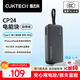 CUKTECH酷態(tài)科【3C認證可上飛機】充電寶40W自帶線(xiàn)CP24電能塊20000毫安時(shí)移動(dòng)電源快充適用蘋(píng)果17小米華為