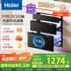 海爾（Haier）110L消毒柜嵌入式 滅菌艙系列 消毒碗柜 家用 烘干一體機 光波巴氏消毒 母嬰童鎖 三門三抽EB031