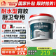 雨虹防水高耐水瓷磚膠背涂膠 ?；u瓷磚背膠 瓷磚背膠 5kg