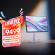 明基（BenQ）PD2730S 27英寸5K分辨率 全局域適配蘋果色 雙雷電4 全鏈路色準(zhǔn)設(shè)計修圖電腦顯示器