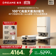 追覓S50 Pro掃地機(jī)器人掃拖洗一體自動清洗全自動基站自清潔洗地擦地機(jī)上下水版