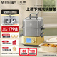 北鼎（Buydeem）電蒸鍋家用全不銹鋼0涂層電燉鍋蒸燉煮一體鍋大容量多功能鍋定時(shí)預(yù)約蒸汽鍋【G76小鵝黃】?jī)H單鍋