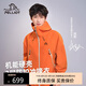 伯希和（Pelliot）【山殼】硬殼沖鋒衣外套戶(hù)外新款男女防風(fēng)防水耐磨登山服12340164