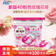 寶潔（P&G）洗衣球4D洗衣凝珠碧浪家用持久留香除菌柔順護色清潔日本原裝進(jìn)口 爆款 粉色11顆【甜美花香】
