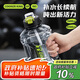 炊大皇運動水杯噸杯大容量噸桶運動水壺塑料水杯 黑色2200ml