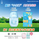 六神深海龍涎冰涼蛋48ml+走珠清涼露9ml 戶外爽膚花露水 冰爽噴霧