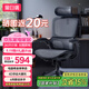黑白調(diào)P2 Pro人體工學(xué)椅電腦椅辦公椅人工力學(xué)座椅宿舍學(xué)習(xí)電競(jìng)椅子久坐