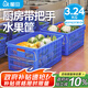 屋田塑料框蔬菜搬運框加厚周轉框加高水果筐貨籃快遞框60.5*42.5*30cm塑料筐大號帶鐵把手