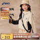 亞瑟士（asics）童裝特氟龍三防面料防風(fēng)透濕兒童便服25年春季331251053060