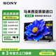 索尼（SONY）FW-32BU30J 純凈版32英寸電視機 4K超高清無(wú)線(xiàn)投屏門(mén)店電視臥室小戶(hù)型杜比音效視界PS5搭檔 無(wú)廣告