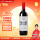 達顏無(wú)醇葡萄酒原瓶進(jìn)口脫醇紅酒無(wú)酒精0度零度中秋送禮婚宴擋酒單支