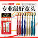 惠百施（EBISU）65孔寬頭成人軟毛牙刷三重植毛清潔護(hù)齦進(jìn)口8支家庭裝顏色隨機(jī)