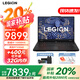 聯(lián)想拯救者Y7000P 2025 國家補貼20% 游戲本 電競學(xué)生設計師筆記本電腦 i9-14900HX 16G 1T 標配 5060 16英寸 2.5K 240Hz 高刷超競屏