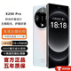 暢享榮耀 X200 Pro大內存8800mAh大電池快充長(cháng)續航天璣9400電競拍照手機 皓月銀 18GB+1TB