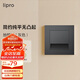 lipro 智能人體感應(yīng)地腳燈家用86型led踢腳燈臺階小夜燈氛圍照明起夜燈