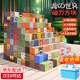 聯(lián)合創(chuàng  )想我的世界磁鐵力方塊益智玩具磁吸積木3-6歲男孩新年送禮生日禮物 隨機164粒+8人仔【送收納箱】