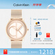 卡文克萊（Calvin Klein）CK手表標志logo情侶款石英表送女友禮物 玫瑰金盤鋼帶35mm