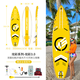 MSEASFREE沖浪槳板劃水板路亞釣魚瑜伽SUP 炫彩黃3.0【雙面拉筋加長加寬】