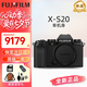 富士（FUJIFILM）富士xs20 x-s20 微單相機(jī)學(xué)生美顏照相機(jī) 直播 4KVlog攝影攝像機(jī) X-S20 黑色 單機(jī)身（不含鏡頭） 官方標(biāo)配（機(jī)身+肩帶+原裝電池）