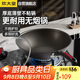 炊大皇炒鍋不粘鍋 32cm少油煙平底炒菜鍋煎鍋 電磁爐明火通用鍋WG15068