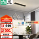 雷士（NVC）北歐氛圍感吊線吊燈客廳燈現(xiàn)代餐廳燈臥室無主燈射燈中山燈具燈飾 偀倚 33瓦 智能高顯黑色款