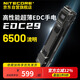 NITECORE奈特科爾EDC29戰(zhàn)術手電筒強光戶外充電便攜式應急照明燈 EDC29
