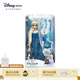 迪士尼（Disney）冰雪奇緣唱歌娃娃艾莎安娜公主玩偶女孩玩具兒童生日禮物禮盒 裝扮娃娃（艾莎）