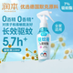 潤本（RUNBEN）驅(qū)蚊噴霧防蚊液防蚊蟲叮咬戶外露營釣魚跑步登山蚊怕水 【驅(qū)蚊5.7h】110ml-性價比優(yōu)選