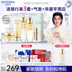 溫碧泉套裝緊致雙重彈潤潔水乳霜眼霜中秋禮品禮盒 護(hù)膚化妝品 送禮物