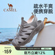 駱駝（CAMEL）2024夏季新品戶外涼鞋男女厚底包頭沙灘鞋涉水溯溪鞋子F24B162015