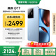 realme【國(guó)家補(bǔ)貼】真我GT7 天璣9400+ 輕薄大電池快充長(zhǎng)續(xù)航 超聲波3D指紋 電競(jìng)AI游戲5G手機(jī) 12+256藍(lán)
