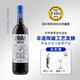 拉尼娜小矮人格魯吉亞 原瓶進(jìn)口紅酒 葡萄酒 半甜紅 微醺小酒 單瓶750ml