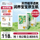 solove米菲小花園2.0全包臀超薄拉拉褲XXL碼60片(15kg以上)透氣大碼箱裝