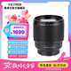 唯卓仕85mm F1.8二代索尼口全畫幅自動(dòng)對(duì)焦鏡頭適用于FE卡口A7M4/M3微單相機(jī)中遠(yuǎn)攝大光圈人像定焦鏡頭 AF 85mm F1.8 II FE（索尼口） 官方標(biāo)配