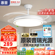 惠普隱形風扇燈客廳餐廳靜音吊扇燈 2025年新款家用一體電扇吊燈具 光韻-1級能效52寸-節(jié)能變頻-遙控