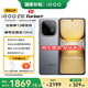 vivoiQOO Z10 Turbo+ 新品5G手機(jī) 天璣9400+旗艦芯  8000mAh超薄藍(lán)海電池 智能電競手機(jī) 極地灰 16GB+512GB 國補(bǔ)專享版