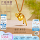 六福珠寶七夕禮物 足金葫蘆福滿傳家福祿生財黃金吊墜項(xiàng)鏈 計(jì)價 約5.49克