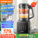 蘇泊爾（SUPOR）【國(guó)家補(bǔ)貼】降噪破壁機(jī) 家用1.2L小型多功能可預(yù)約輕音免濾豆?jié){機(jī)3-4人破冰碎冰榨汁機(jī) SPJ002S