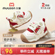 牧童寶寶學(xué)步鞋男25冬款【神獸國寶】卡通女童加絨保暖棉鞋 祥瑞紅22