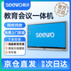 SEEWO希沃會(huì)議平板一體機(jī)多媒體教學(xué)一體機(jī)可移動(dòng)會(huì)議電視 4k 65/75/86 8G+256G+I3處理器+Win10 75英寸+送移動(dòng)架+免費(fèi)上門(mén)安裝